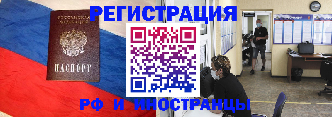 найти адрес прописки в Башкортостане